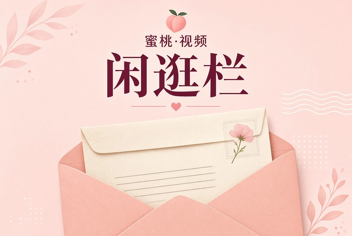 观看与版权常识